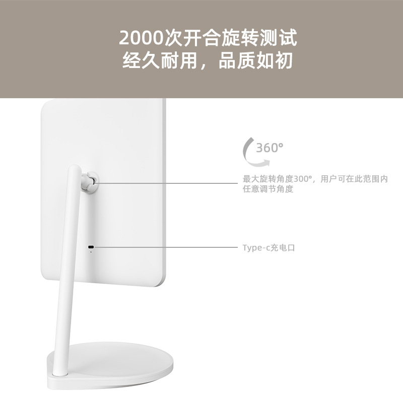 桌面化妆镜 LED灯台式美妆镜三色调节补光灯镜子智能充电创意灯镜详情9