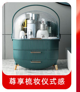 Simple and popular large-capacity cosmetics storage box, home desktop dust-proof dressing table, lipstick and skin care products organizing box, glass cup style pic 7