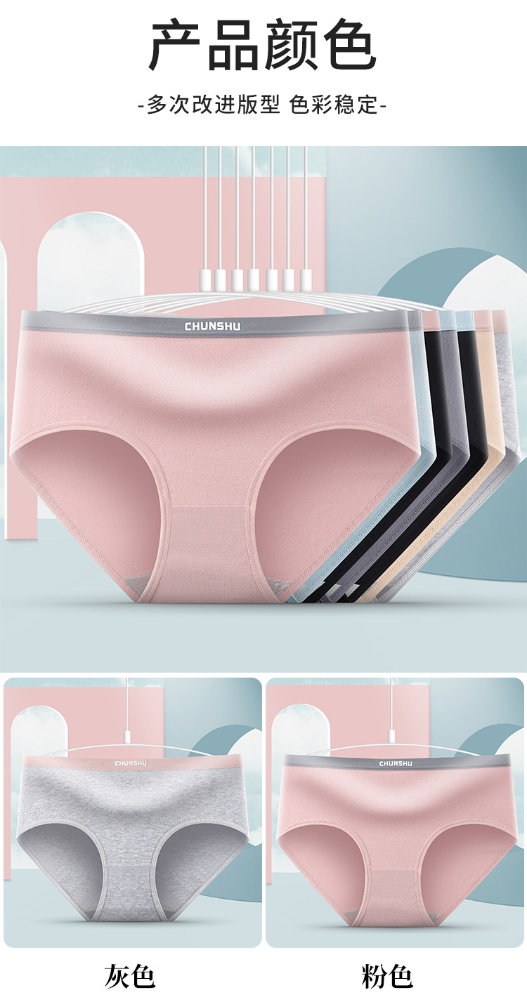 【 Independent Dress 】 Graphene moisture-wicking and antibacterial pure cotton underpants for women, printed and fresh, and triangular pants for women pic 14