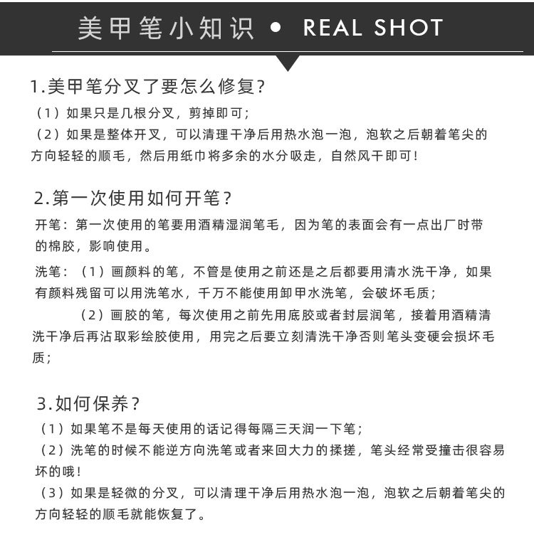 Dual-purpose nail art phototherapy pen, steel push gel, stirring rod, multi-functional nail art pen, crystal gel pen, color mixing rod, embossing shanilak pic 14