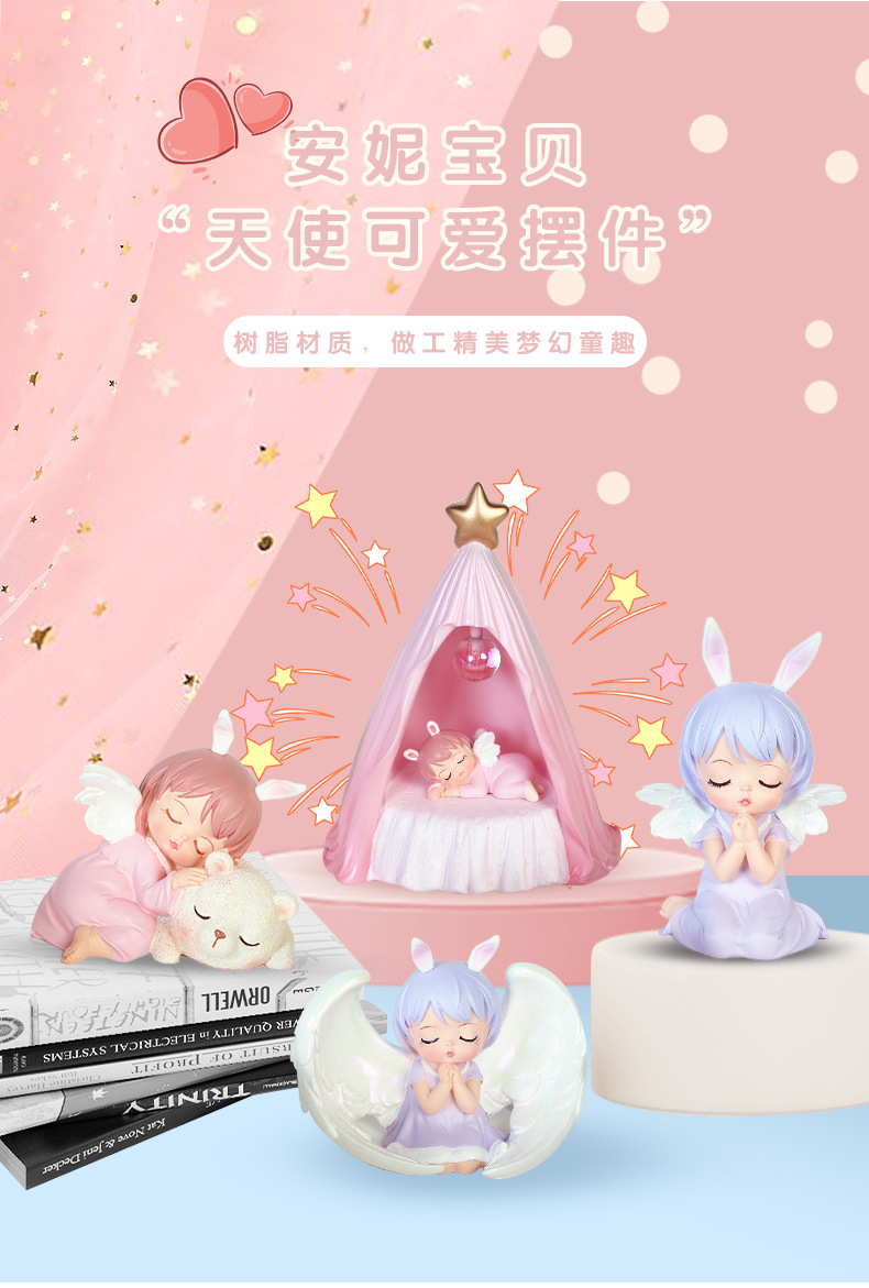 创意安妮宝贝天使少女心女孩装饰摆件货源小夜灯蛋糕摆件汽车用品详情4