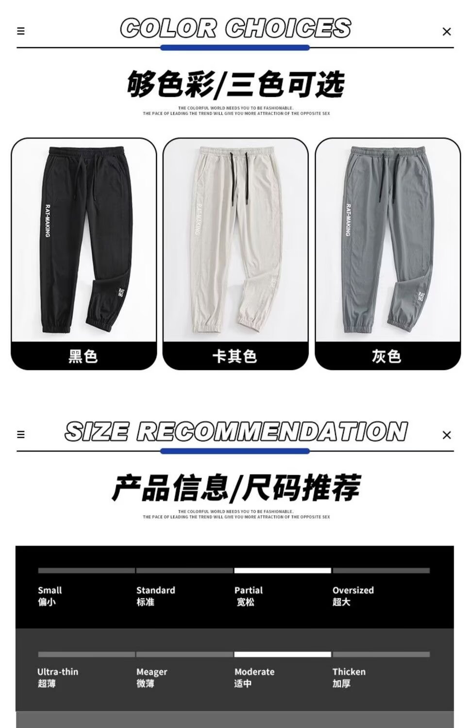 源头厂家冰丝休闲裤男士夏季2024新款宽松男款夏天薄款九分休闲裤详情12