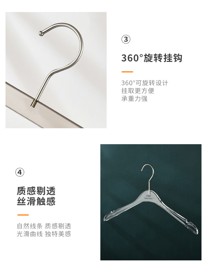 服装店网红亚克力轻奢无痕衣撑酒店成人裤夹透明防滑透明水晶衣架详情16