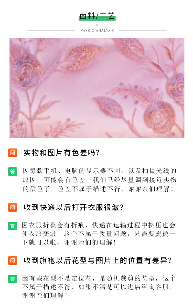 国潮夏季新款改良国风旗袍时尚刺绣中长款粉色年轻款连衣裙裙子详情5