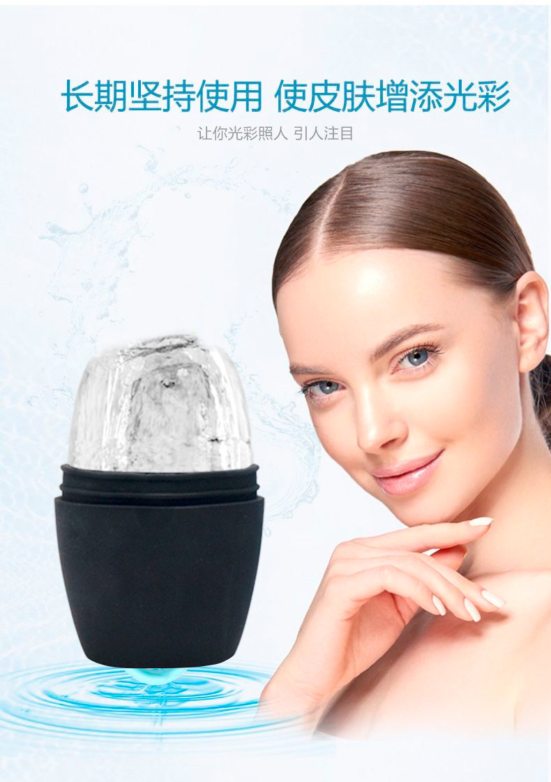 厂家直销美容仪硅胶美妆冰敷脸部消除去肿持久冰滚轮敷脸冰格洁面详情8
