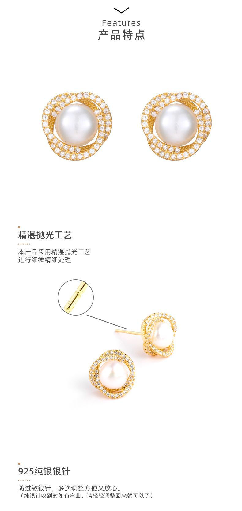 雅施丽芙925复古巴洛克珍珠耳钉ins法式气质耳环2022年新款耳饰女 pic 4