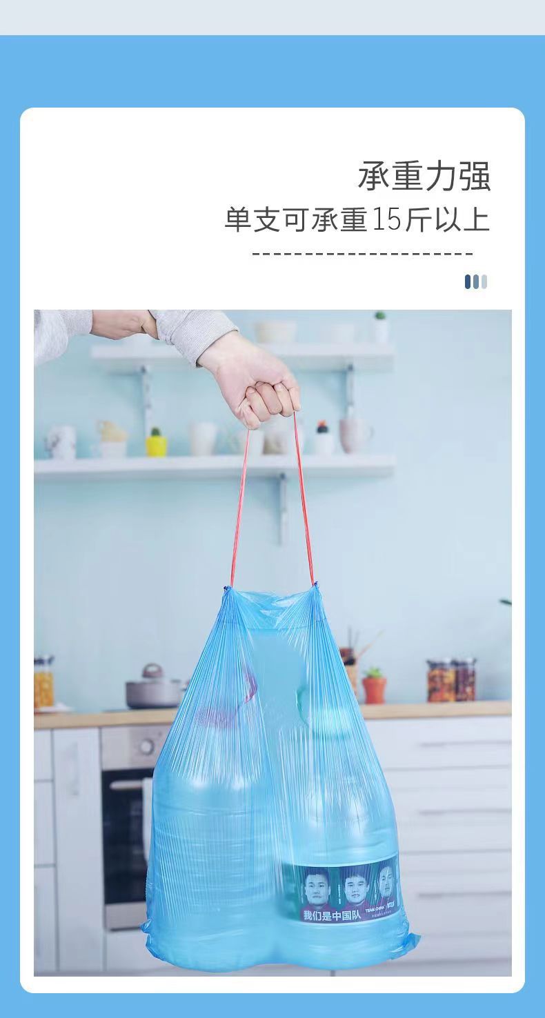 One-piece consignment service for household disposable drawstring hand-held garbage bags with automatic closure and broken points pic 8