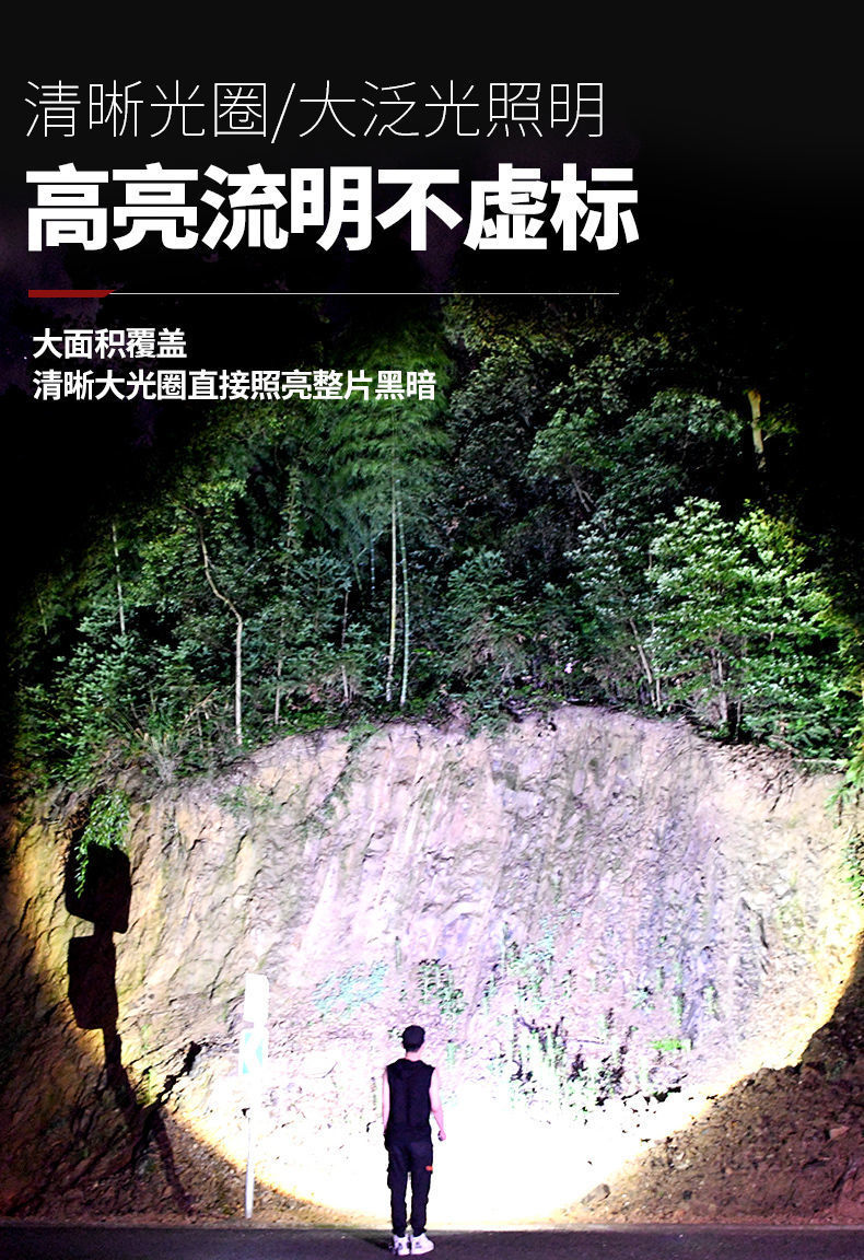 GMIK强光手电筒充电远射超亮白激光LED灯大功率详情16