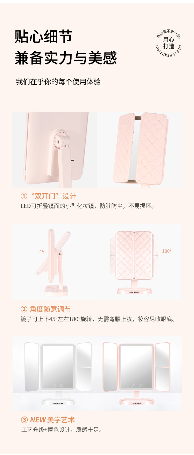 贝壳led化妆镜子带灯充电款智能三色调光折叠镜子三倍放大美妆镜详情14