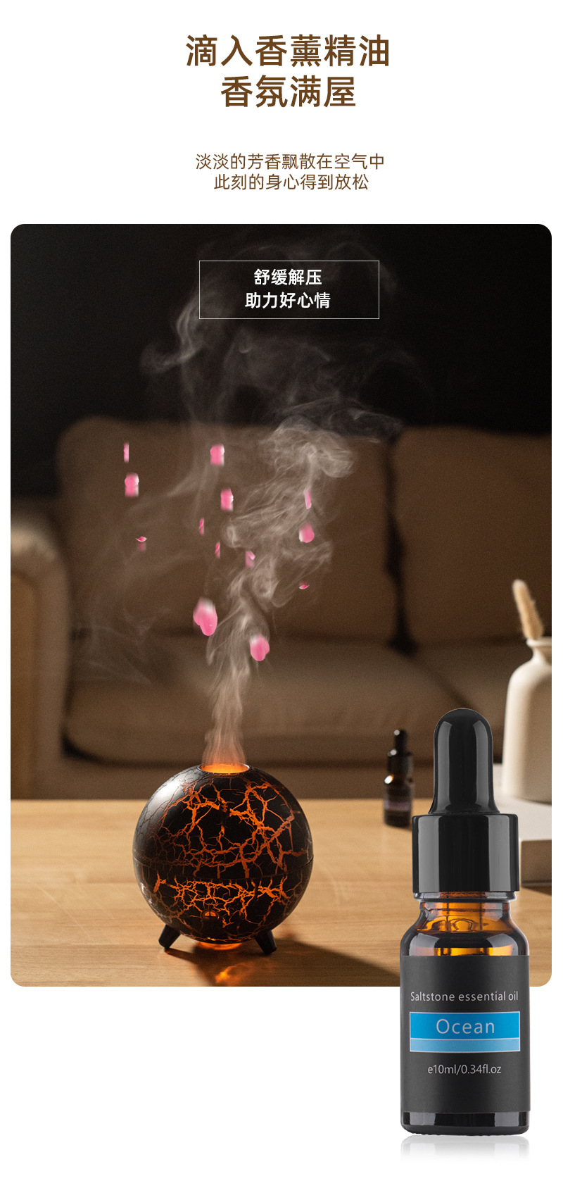 24年新款香薰机火焰裂纹投影加湿器空气净化器小型香氛机详情5