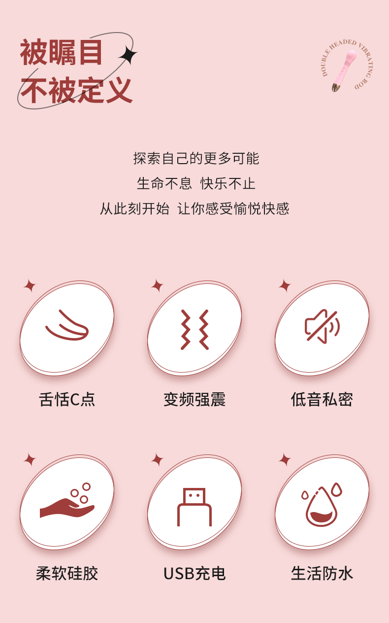 新品双头震动棒女用情趣按摩棒成人用品外贸利比里亚大人性玩具  GZJA双头震动棒详情4