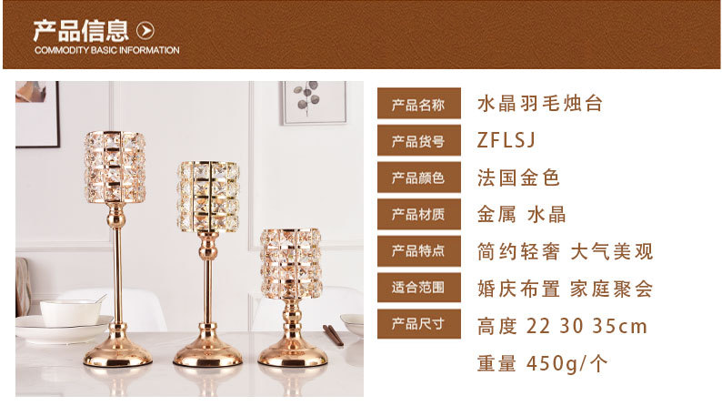 European-style golden crystal candlesticks, cross-border home decoration ornaments, ironwork candlesticks, wedding and candlelight dinner props pic 24