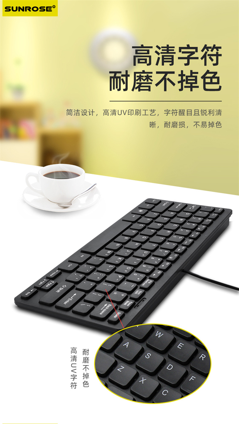 Jingsheng Little Sun K-1000 notebook computer external small keyboard, small, thin and portable USB wired keyboard pic 11