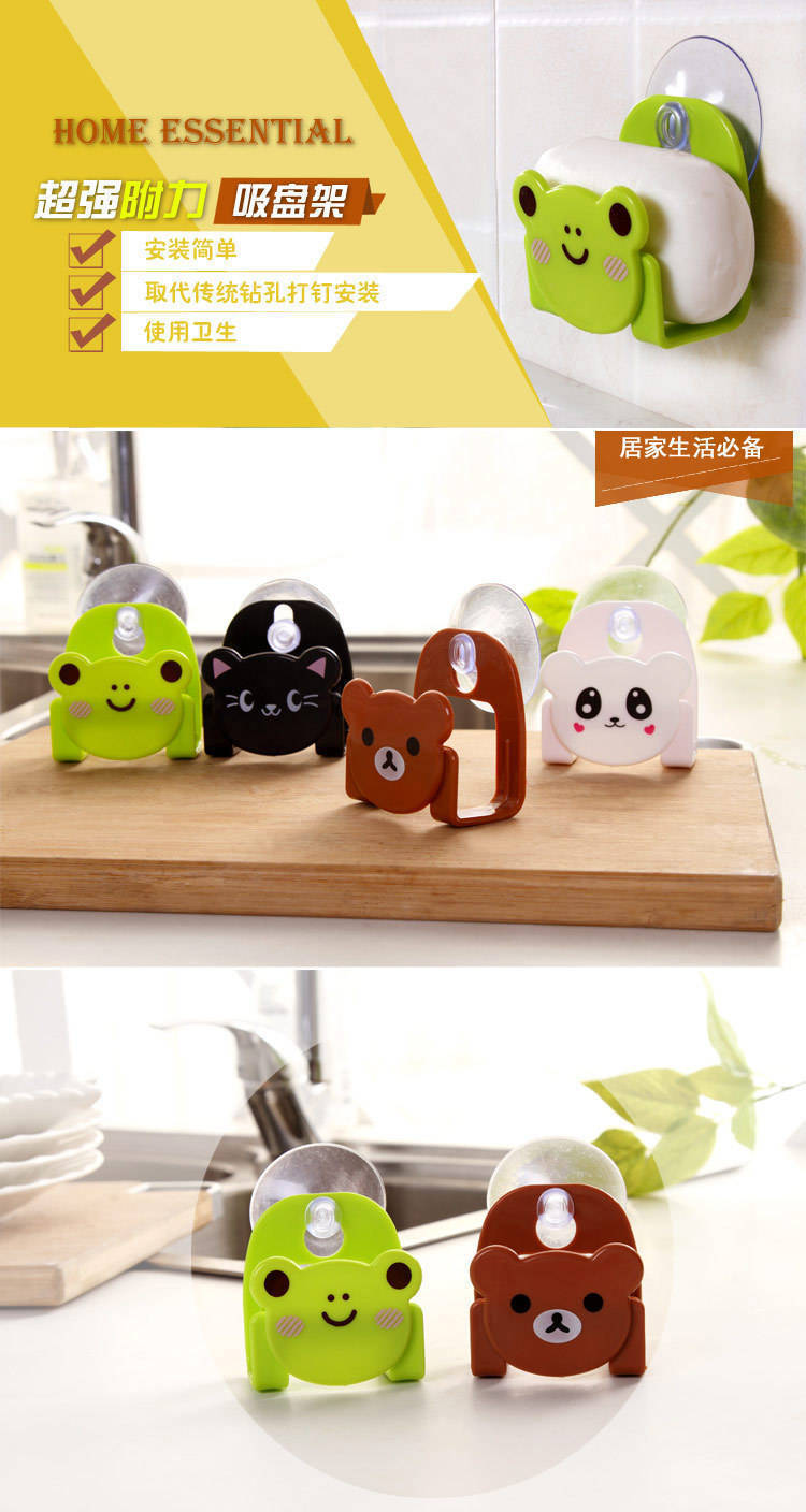 Cartoon bath sponge storage rack, rag storage rack, multi-purpose sink rack, bathroom sundries rack hook pic 1