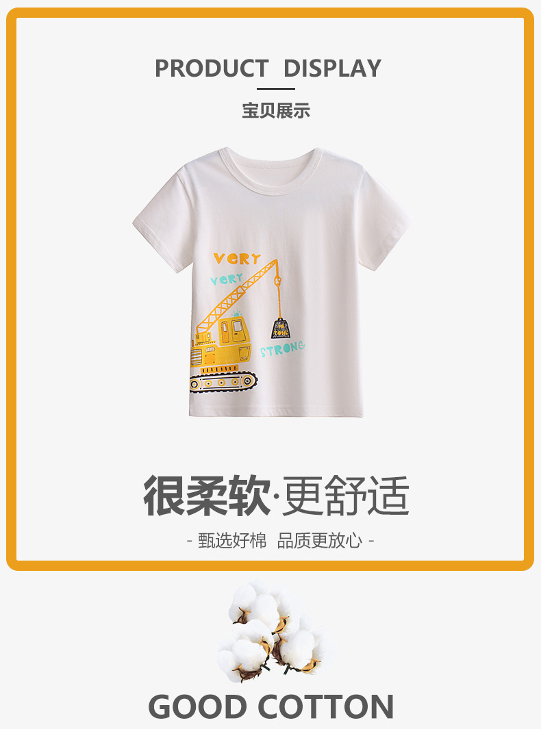 夏季新款男童t恤a类卡通儿童纯棉半袖上衣宝宝圆领打底衫跨境童装详情2