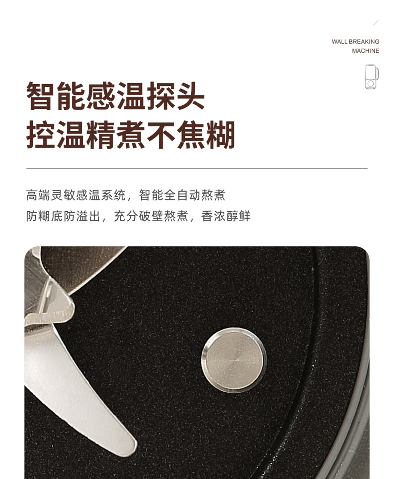 破壁机3-4人家用全自动1一2人免过滤智能豆浆机多功能榨汁料理机详情20