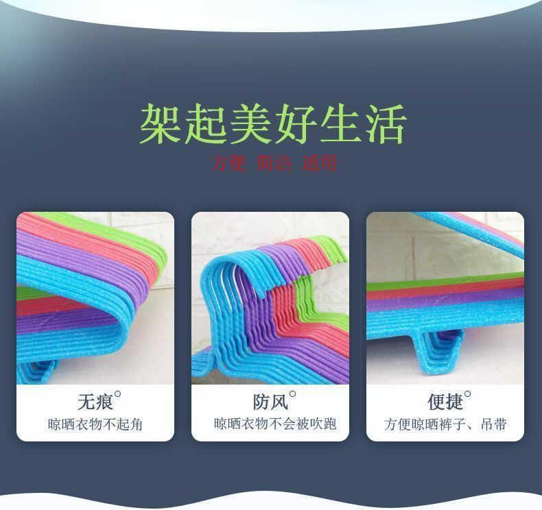 加粗加厚成人衣架子加长大人衣架挂撑家用晾晒衣架批发零售大衣挂详情6