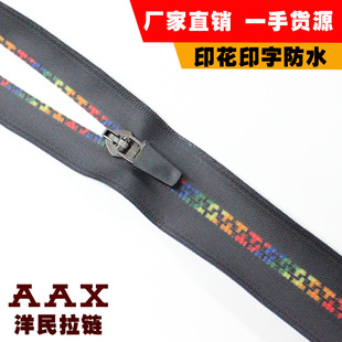 拉链厂家直销3号树脂拉链 5号服装口袋箱包拉链批发树脂闭尾拉链详情6