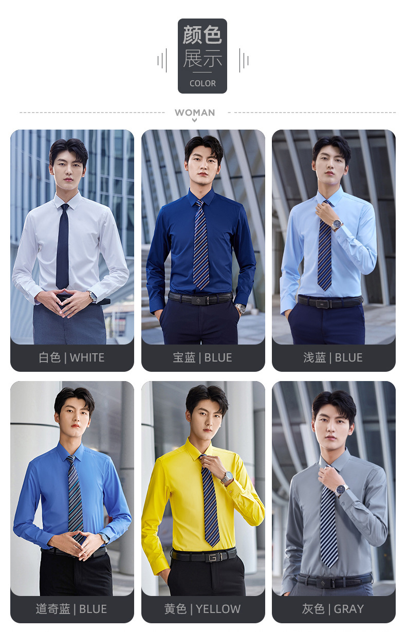 Factory direct supply of long-sleeved white bamboo fiber shirts for men, blue workwear no-iron fitted shirts for women, both men and women pic 4