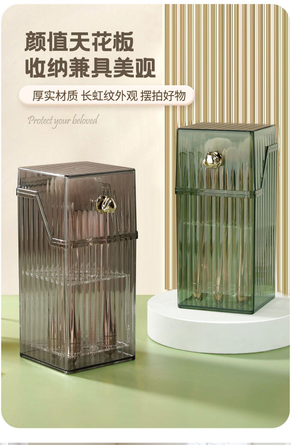 Transparent light luxury makeup brush storage cylinder, dust-proof loose powder brush storage box, desktop eyebrow pencil blush, dressing table for makeup pic 4