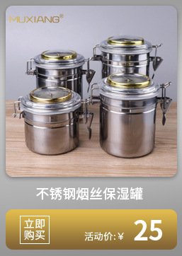 木香烟斗制作工具U型钻烟斗斗钵钻头V型钻多种直径 用车床和台钻详情7