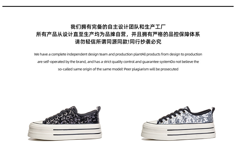 新款头层猪皮内里板鞋2025春季厚底休闲时尚女鞋ins风银色小白鞋详情23