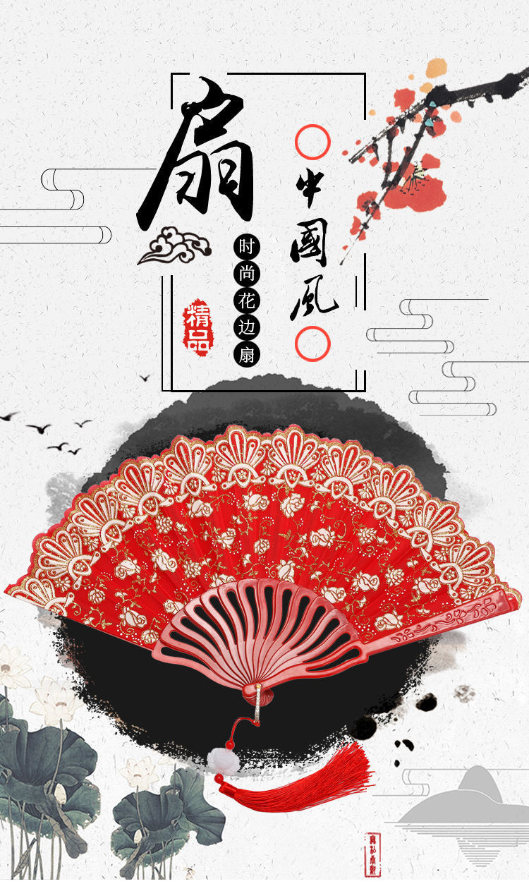 扇子古风小花玫瑰旗袍汉服折扇舞蹈扇女士扇网红扇一件代发批发详情2