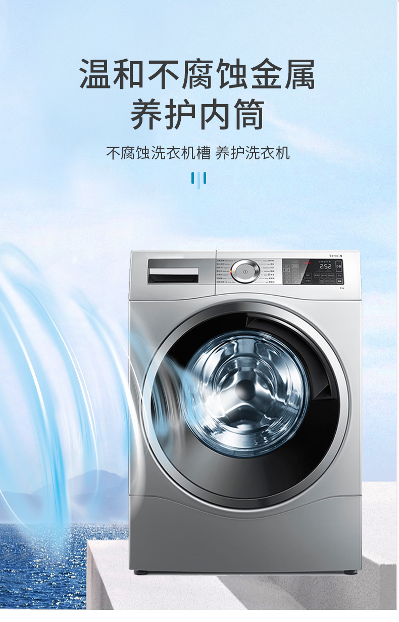 洗衣机槽清洗剂泡腾片家用全自动滚筒式杀菌消毒清洁片去污渍神器详情6