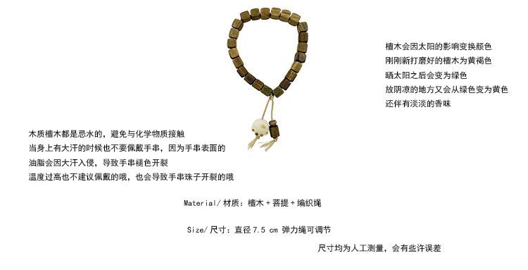 绿檀木可爱猫爪佛珠手串新中式民族风小众叠带手链送闺蜜百搭饰品详情2