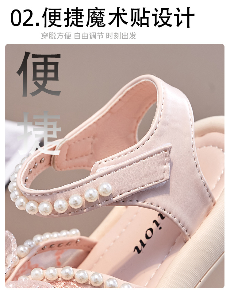 儿童小中大童鱼嘴凉鞋2023年夏季女童珍珠蝴蝶结水钻皇冠公主凉鞋详情5