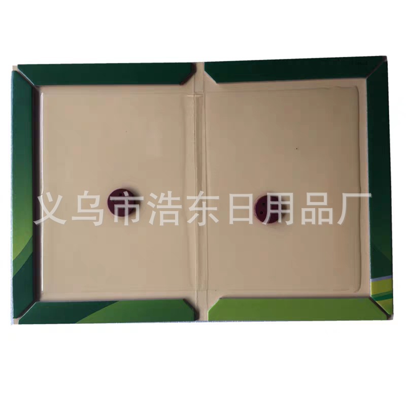 定义