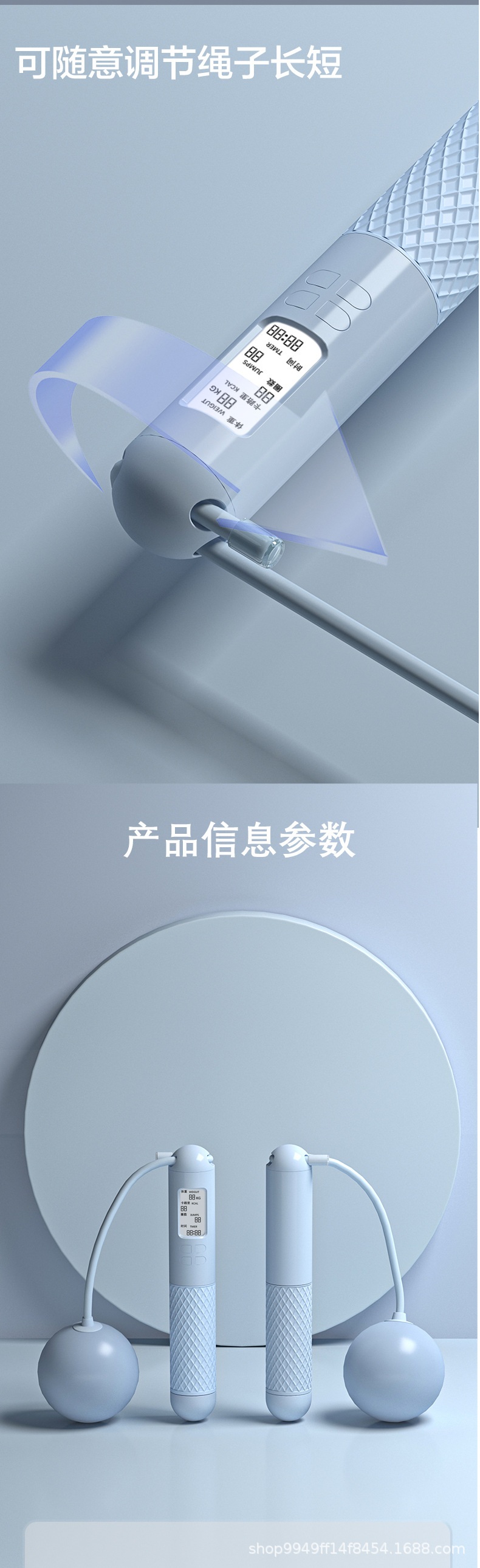 详情6.jpg