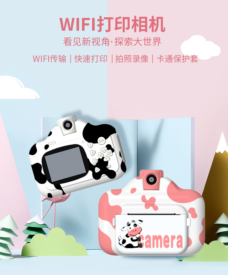 工厂直销 儿童相机 儿童高清WiFi数码打印相机卡通奶牛拍照录像双镜头拍立得照相机详情5