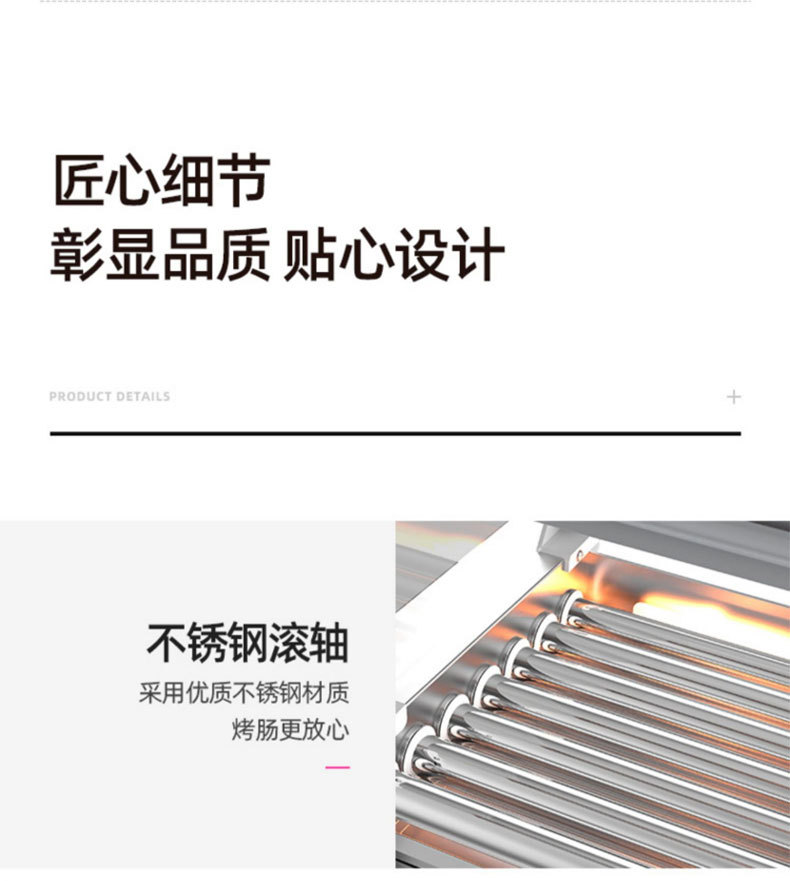 Lechuang sausage roasting machine, commercial sausage roasting machine, household mini small hot dog roasting machine, fully automatic sausage roasting machine pic 53