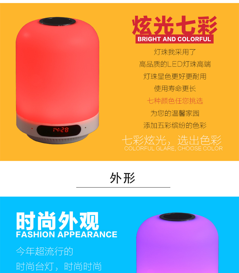 Touch Seven-color smart Bluetooth speaker, night light, alarm clock, TF card insert speaker, bedside lamp, Amazon cross-border factory pic 4