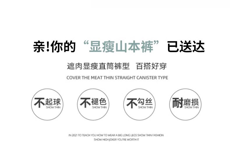 Ice silk wide-leg pants for women in summer, thin, high-waisted, straight-leg, pleated cotton and linen casual pants, cool and laid-back Yamamoto pants pic 22