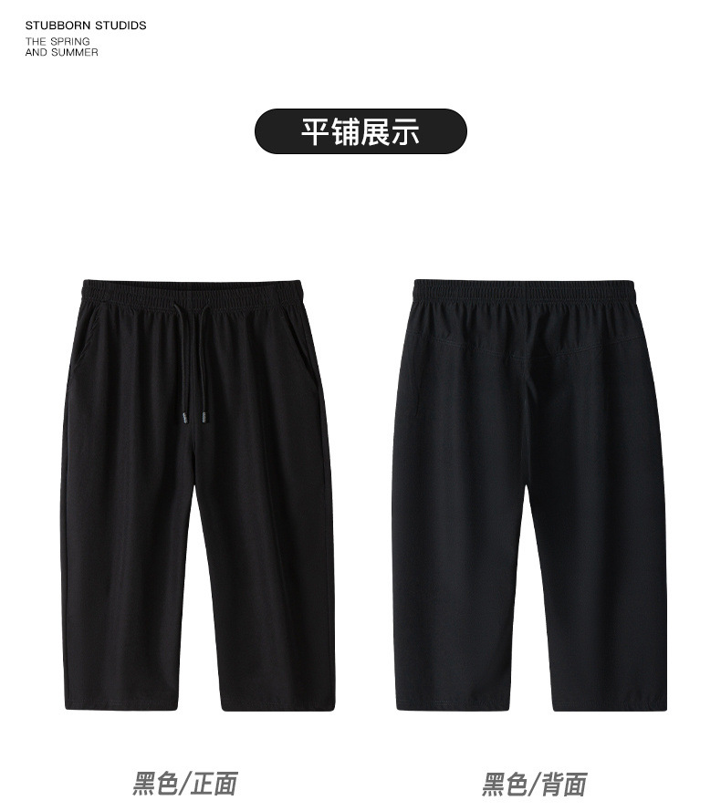 Ice Silk Seven-inch Pants for men 2024 Summer, a thin and trendy brand, loose beach pants for men, sporty and casual shorts for men pic 17