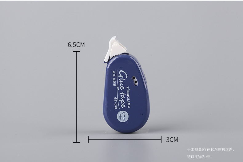 小巧点点胶点状双面胶修正带式双面胶学生用品高颜值透明胶批发详情3