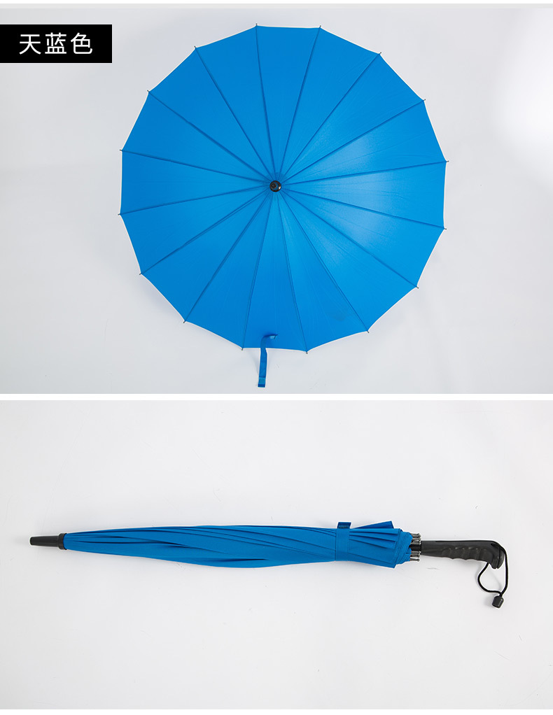 Long-handled 16K automatic rainbow umbrella, advertising umbrella, insurance advertising umbrella, custom logo manufacturer, wholesale in stock pic 16
