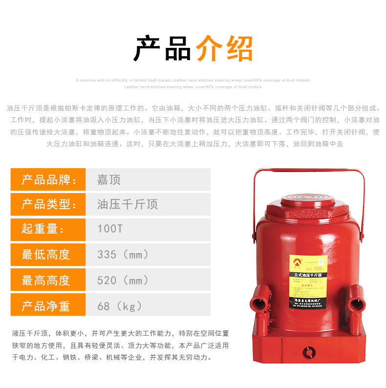 8T long pump single pump flat-bottom lifting 8-ton 2T extended crane hydraulic jack factory direct sales pic 3