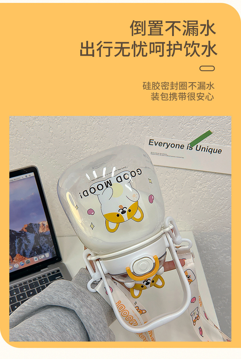 Cartoon cuddly animal-belted plastic cup, high appearance level, Ins-style Internet celebrity straw cup, portable and can be carried diagonally pic 5