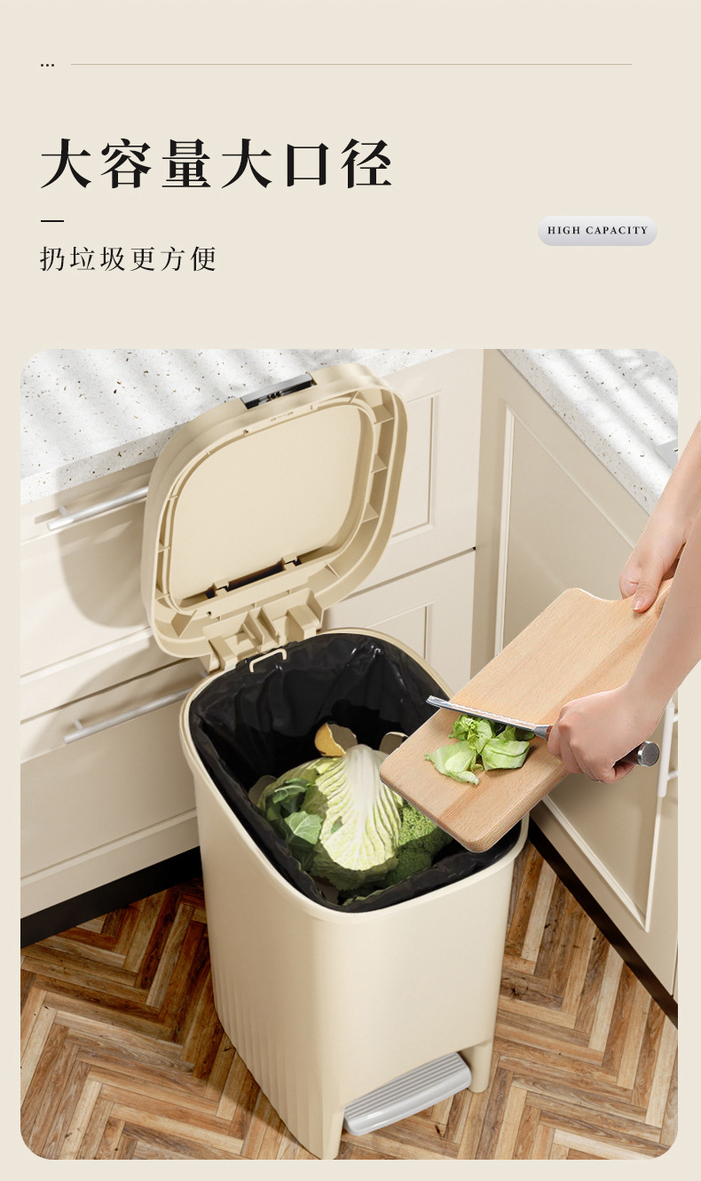 垃圾桶家用厨房卫生间脚踏按压式带盖垃圾筒厕所纸篓夹缝垃圾筒01201-891详情2
