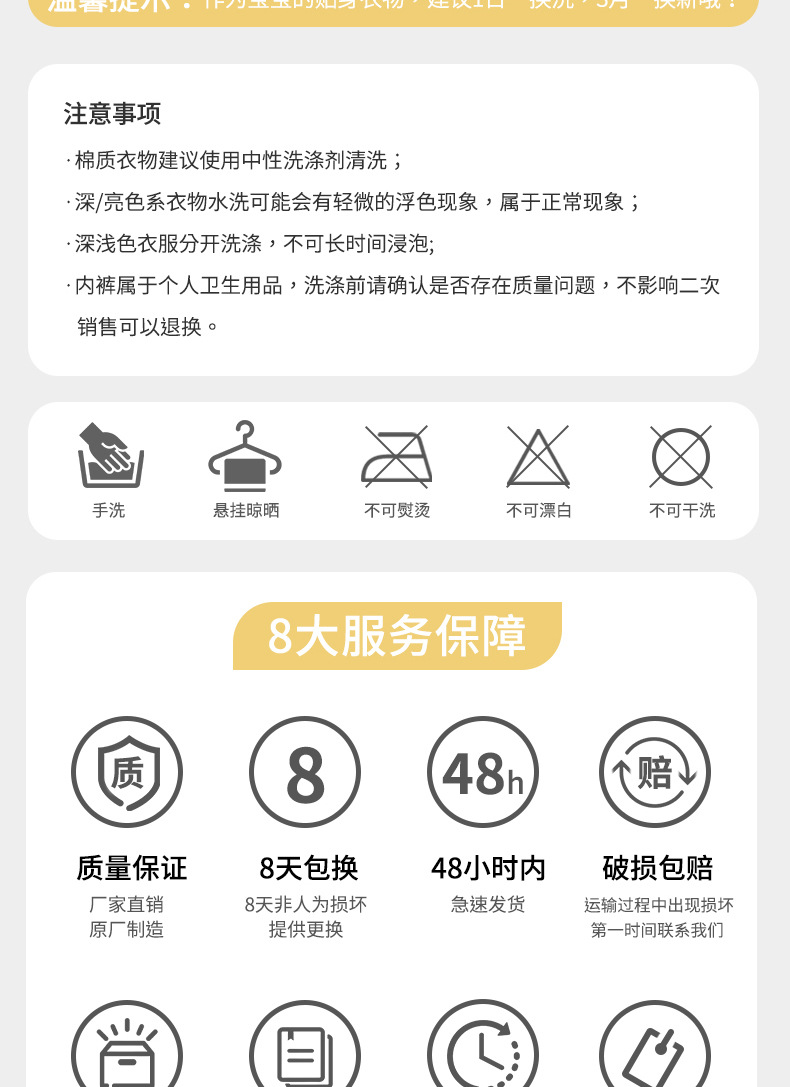 女童内裤儿童三角裤纯棉抗菌a类夏季薄款宝宝花边小女孩短裤批发详情13