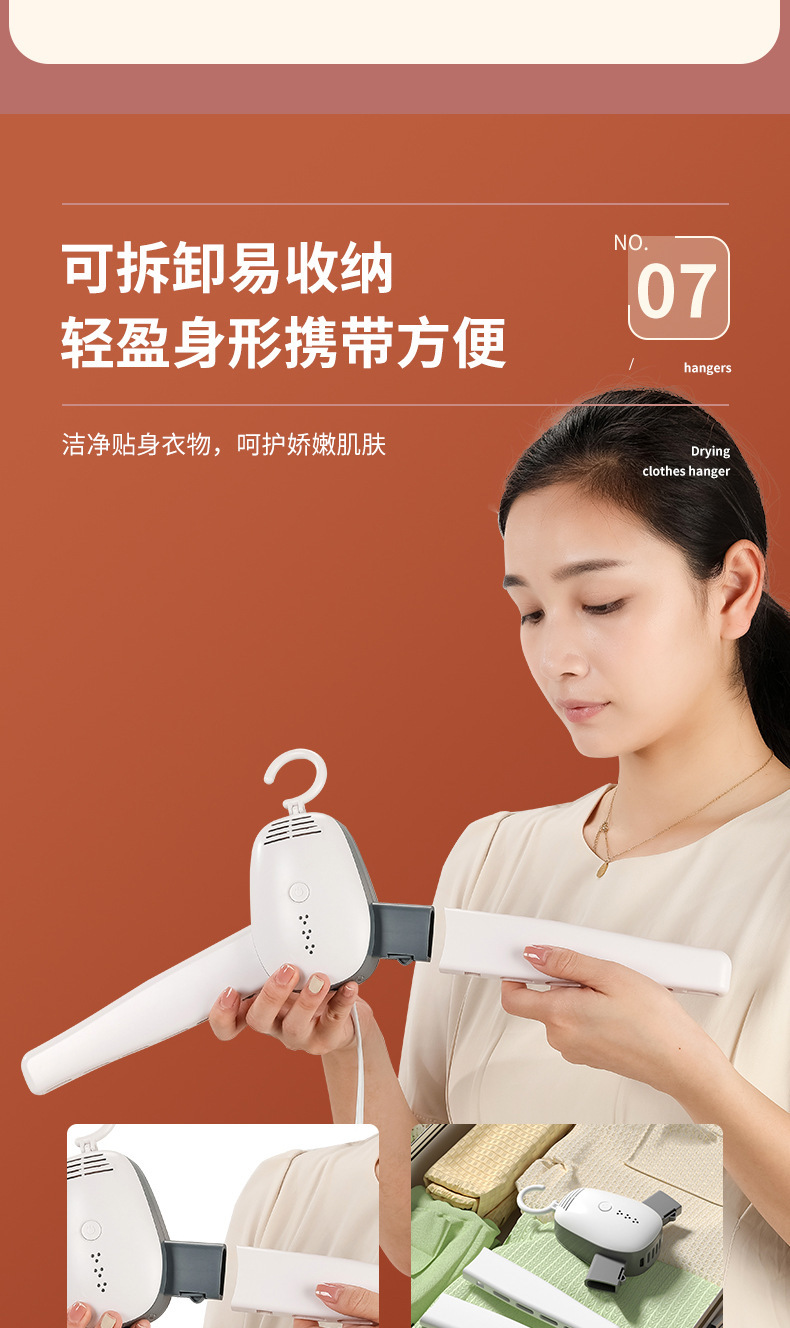 烘干机风干机便捷式叠式烘干衣架智能家用小型智能暖风速干衣服详情11