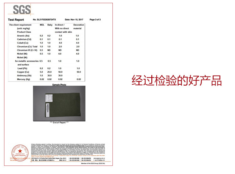编织绳详情页_22