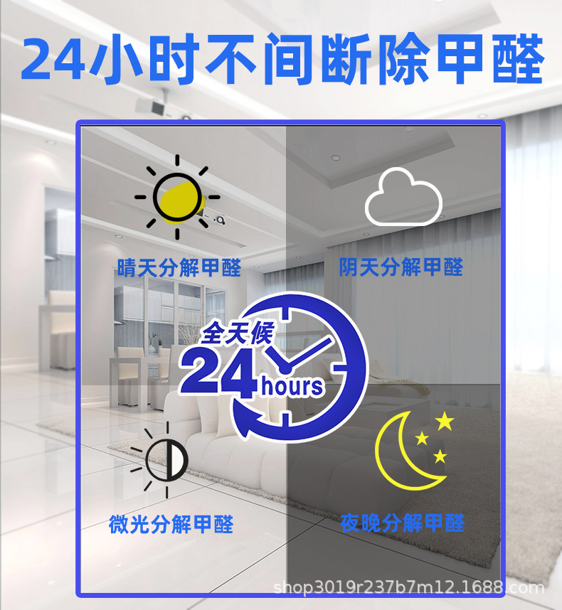 叶光元光触媒喷雾药剂原液上门治理服务专用除甲醛清除剂新房家用详情4