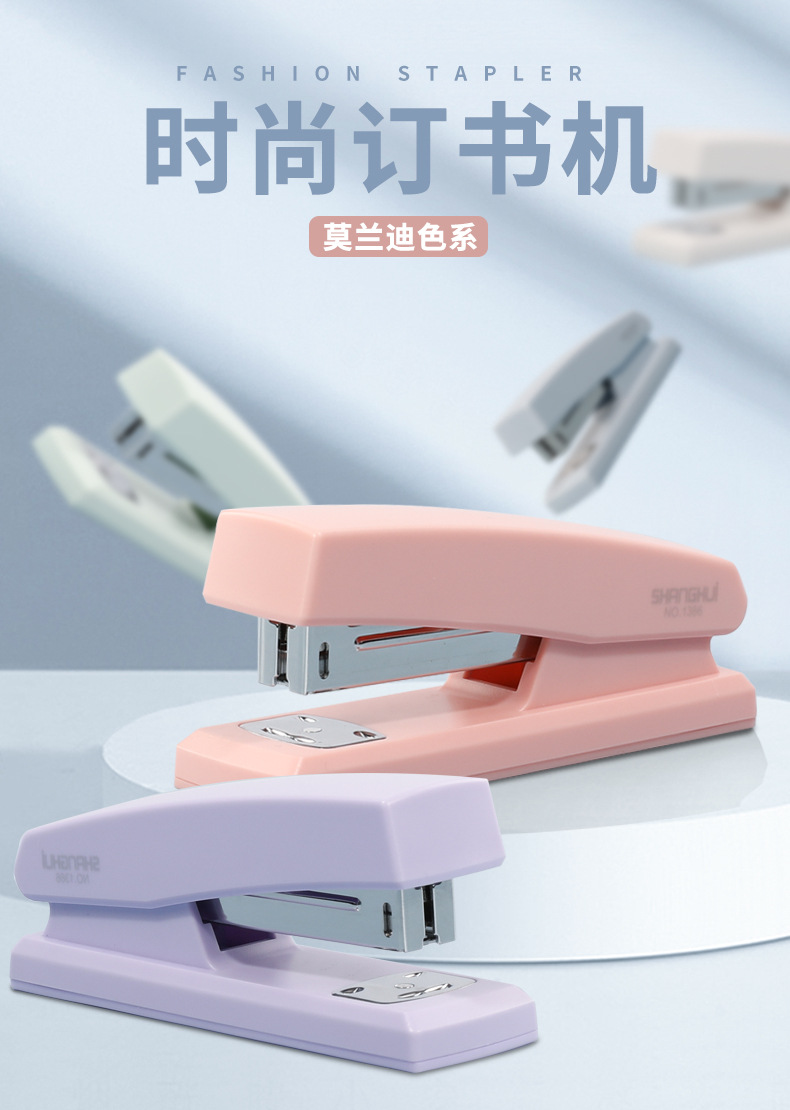 Shanghui 1366 Morandi Color stapler, medium-sized stapler for students and offices, 24/6 universal new stationery pic 10