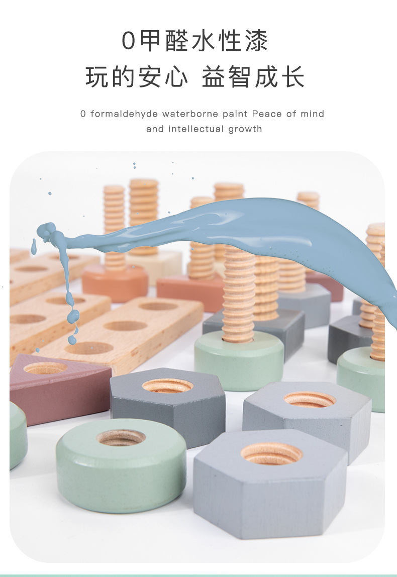 跨境抖音网红幼儿童益智早教启蒙拼装拆卸拧螺丝螺母组装积木玩具详情7