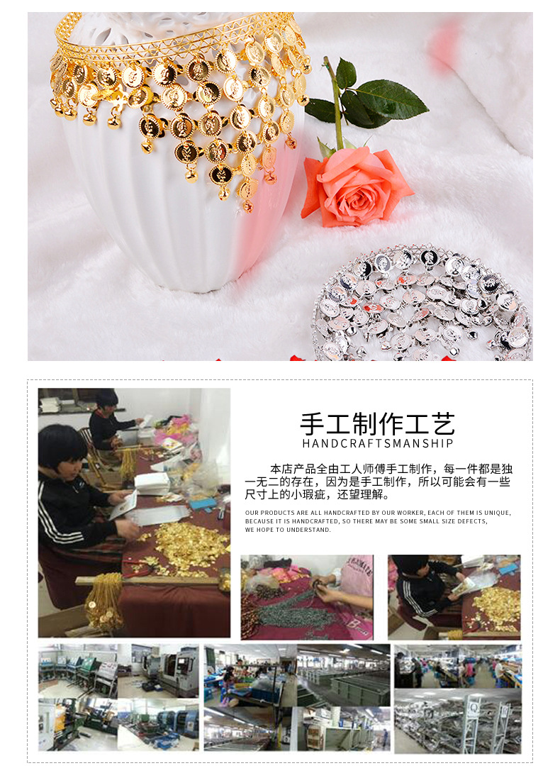 批发肚皮舞蹈服装发卡发夹印度舞蹈表演出配饰品头箍首饰头饰发箍详情4