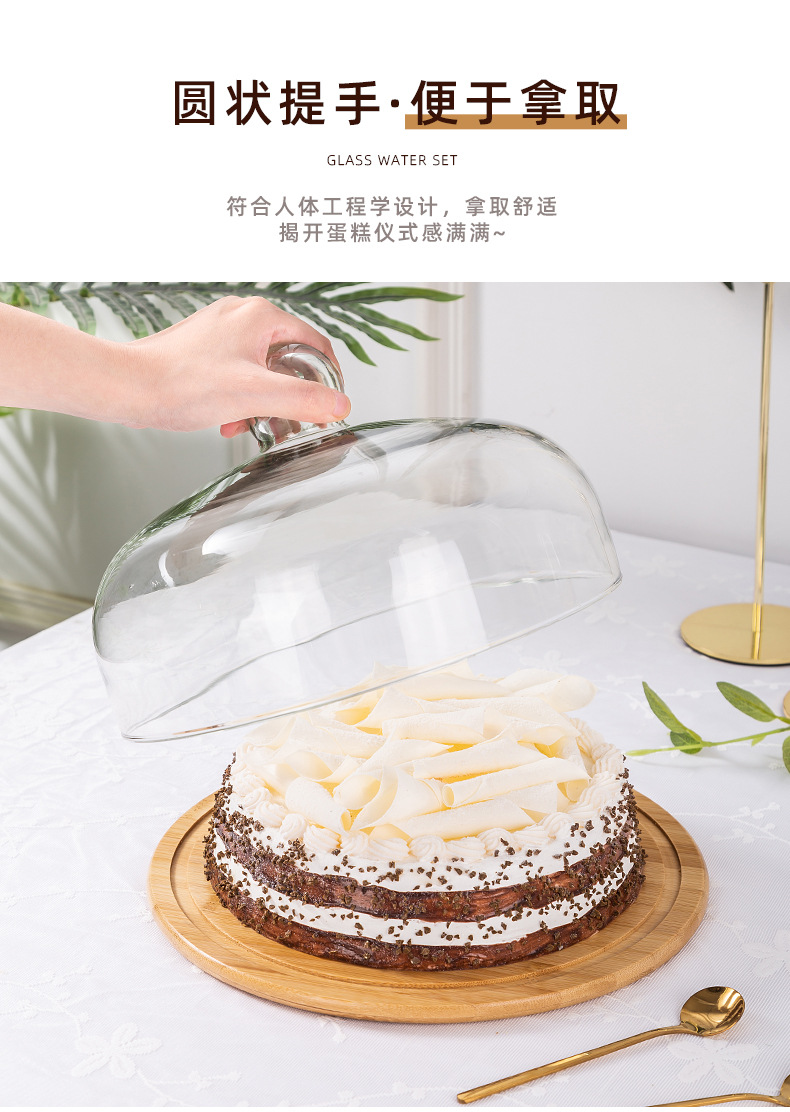 Creative transparent dust-proof cake glass cover, food cover, cake plate, dessert table, pastry glass cover with bamboo and wood tray pic 4
